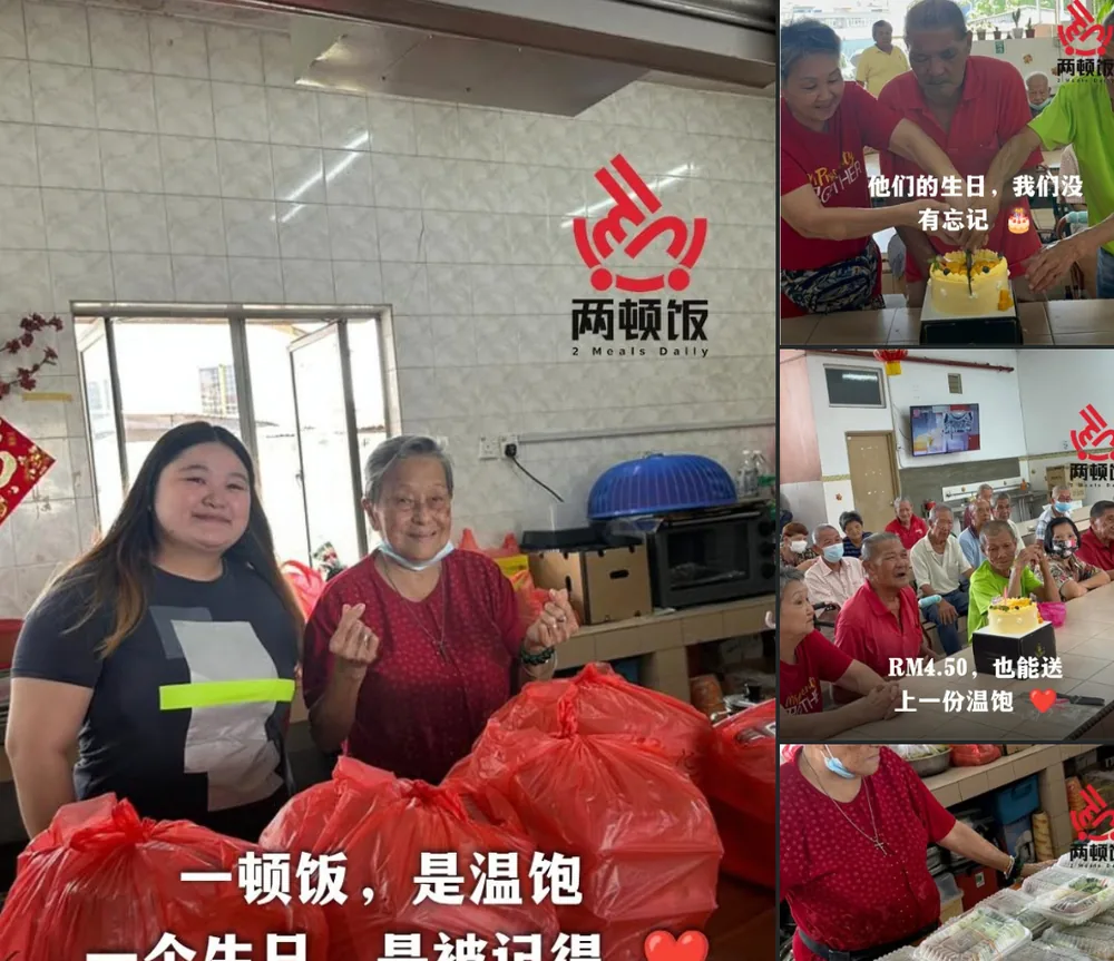 在乐龄中心为老人家庆祝生日，桌上摆满饭盒
