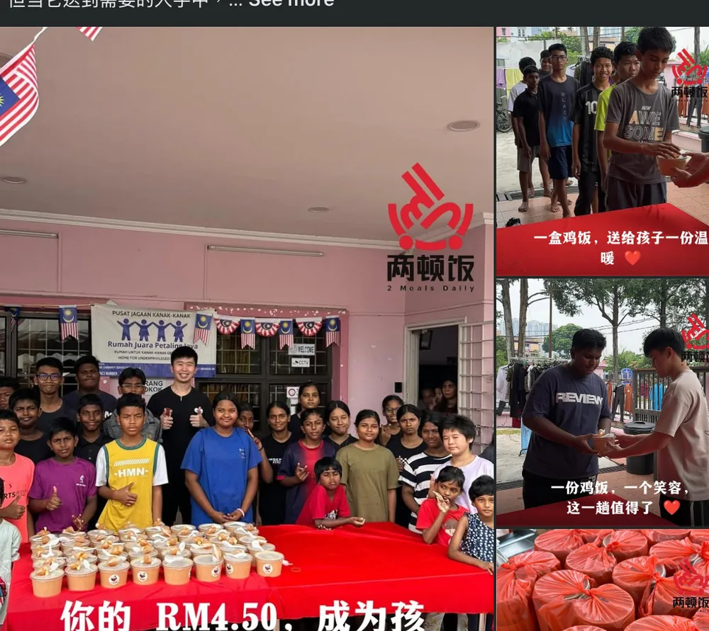 在 Rumah Juara Petaling Jaya 派饭，孩子们排队领饭盒